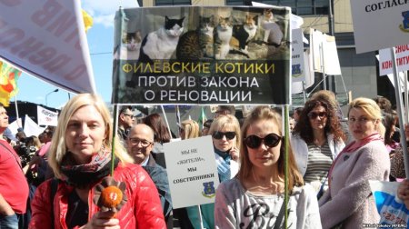 «Руки прочь от Москвы!»: в столице России протестуют против сноса пятиэтажек