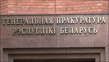 Генпрокуратура опровергла информацию о том, что задержанных по делу «Белого легиона» избивали в СИЗО