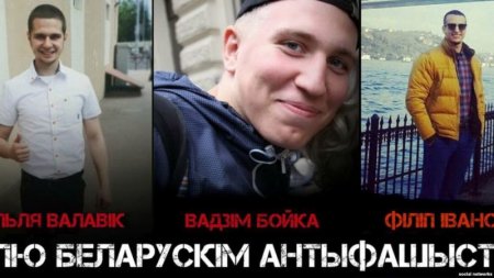 Еще одного антифашиста выпустили на свободу