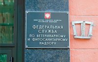 Россельхознадзор не пропустил белорусскую говядину