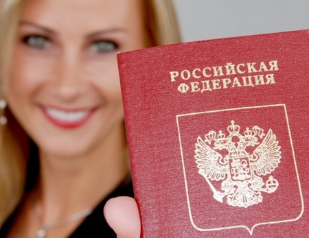Украинцам упростили способ получения российского гражданства