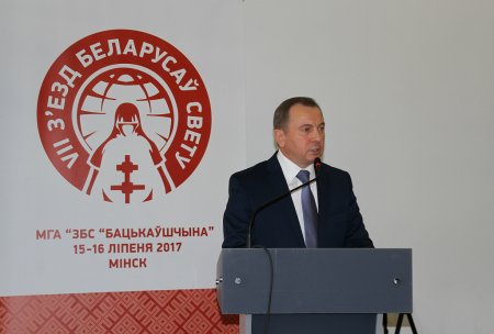 Макей: Государство и диаспора имеют единую цель