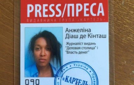 Оголившейся перед Лукашенко активистке «Femen» грозит 5 лет тюрьмы