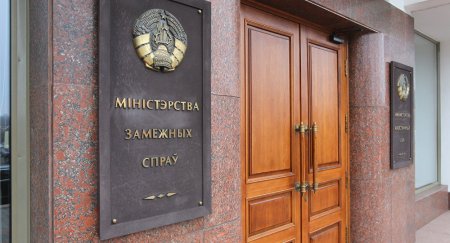 МИД Беларуси объяснил причину неразглашения подробностей о заложнике