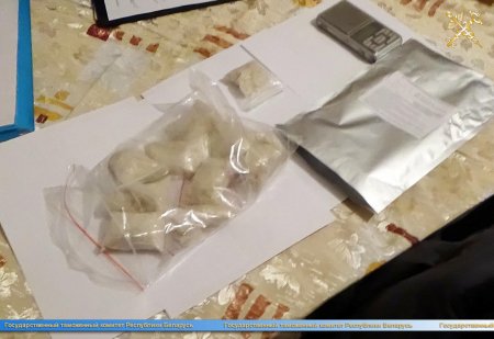 Белорусские таможенники пресекли 42 попытки ввоза наркотиков на территорию ЕАЭС