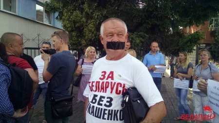 Гомельские оппозиционеры заклеили рты в поддержку журналистки Щиряковой