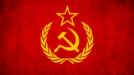 Как мы относимся к СССР?