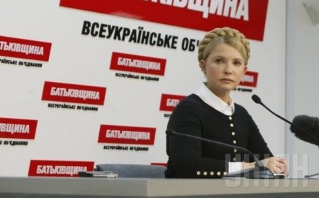 Партия Тимошенко: Власть запугивает депутатов Киевского облсовета за призывы к импичменту Порошенко