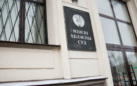 1,8 млн. долларов, найденные под ванной главного фигуранта «дела таможенников», будут конфискованы