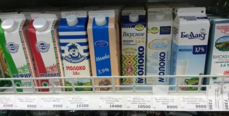 Эксперт: Беларусь вынуждена поставлять в Россию дешевую молочную продукцию
