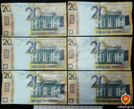 СК расследовал уголовное дело о подделке белорусских денежных купюр