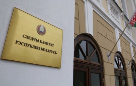 СК Беларуси: Комлику выставлено обвинение, Федынич остается подозреваемым