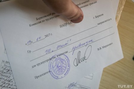 В Беларуси упало пособие по безработице