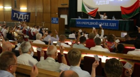 ЛДПБ: Союз с Россией и ЕАЭС отвечает национальным интересам Беларуси