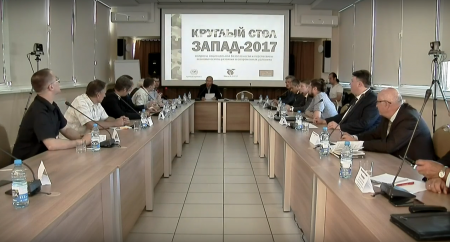 В Минске оппоненты обсудили предстоящие учения «Запад-2017» (ФОТО, ВИДЕО)