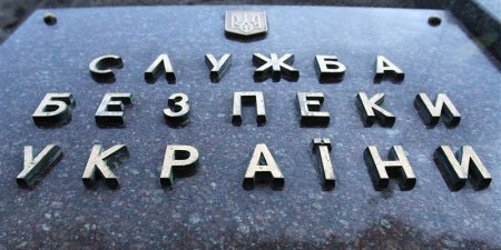 СБУ «рассекретила» «немецкого журналиста», работающего на Кремль