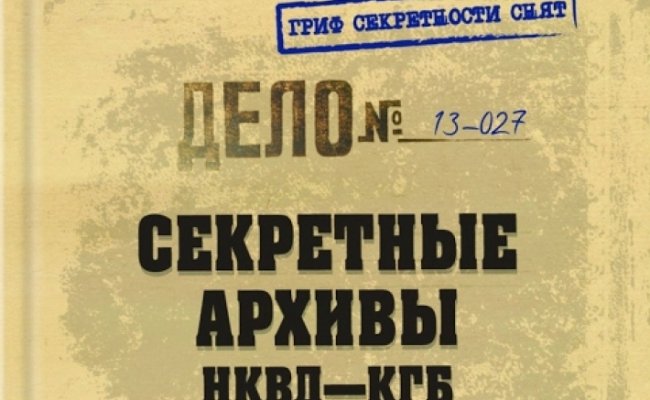 Лишь 500 человек подписались за наказание пропаганды сталинизма в Беларуси