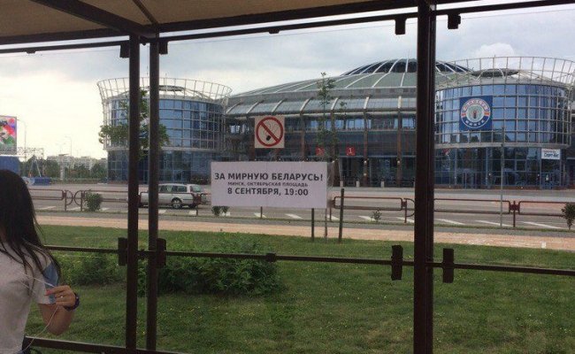 Электрички Минска засорили листовками на акцию протеста БНК