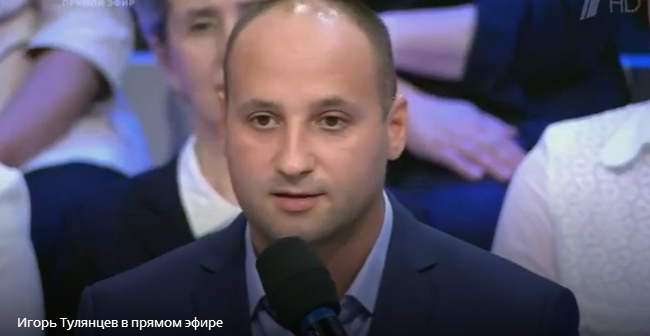 На молдавском телевидении вырезали из эфира фрагмент с критикой олигарха Плахотнюка