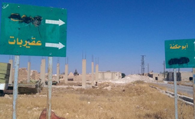 В Сирии армия при помощи ВКС отбила у боевиков ИГ Акербат