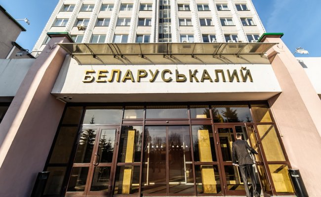 Фигуранты дела об ущербе «Беларуськалию» будут отбывать наказания в колонии усиленного режима