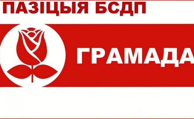 В БСДП «Громада» призвали прекратить «давление» на арестованного активиста Милюкова