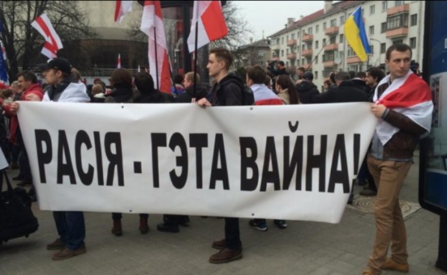 Оппозиция Беларуси собралась, чтобы в очередной раз «побояться» учений «Запад-2017»