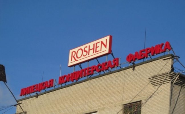 Российский суд продлил арест липецкой фабрики Roshen