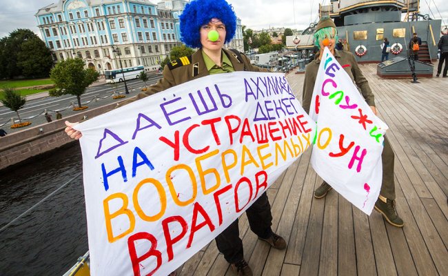 В Санкт-Петербурге на борту «Авроры» люди в костюмах клоунов провели небольшую акцию протеста против «Запада-2017»