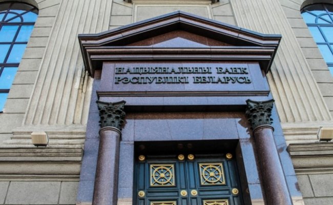 Национальный банк Беларуси изъял из банковской системы около Br390 млн. избыточной ликвидности