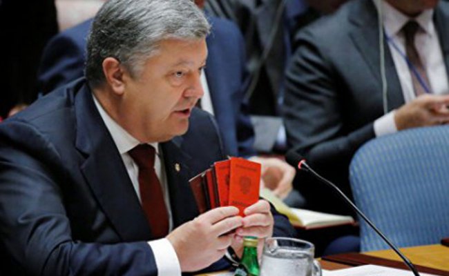 Порошенко представил в ООН военные билеты «российских солдат»