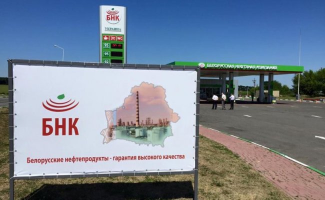 Белорусская нефтяная компания планирует увеличить экспорт реактивного топлива в Украину