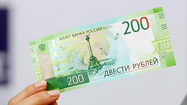 Украинский Нацбанк запретил проводить операции с некоторыми банкнотами РФ