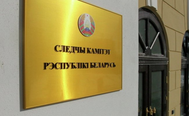 СК Беларуси обменялся с коллегами из Европола данными по делу о хищениях из банков