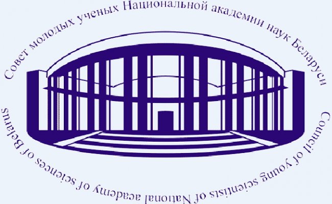 Европейская академия наук намерена сотрудничать с НАН Беларуси