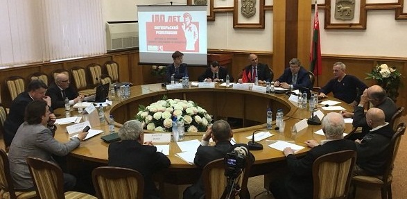 Круглый стол по случаю 100-летия Октябрьской революции