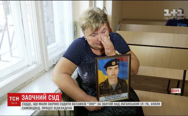 Дело о сбитом самолете против главы ЛНР будут рассматривать на Днепропетровщине