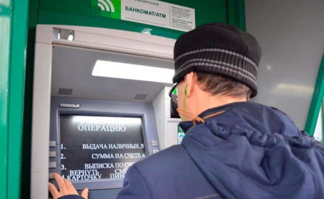 В Гомеле установили банкомат для незрячих