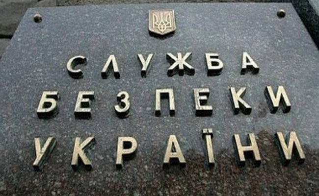 Служба безопасности Украины депортировала восемь граждан Грузии