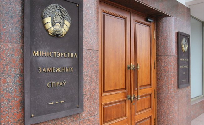 МИД расценивает решение Украины о высылке белорусского дипломата как безосновательное
