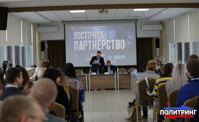В Минске общественники обсудили саммит «Восточное партнерство» (ФОТО)