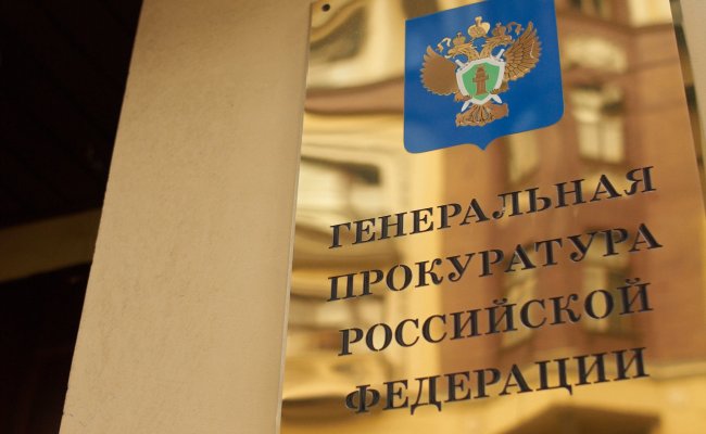 Генпрокуратура РФ  экстрадировала в Беларусь мошенника