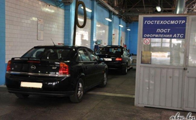 Сотрудника «Белтехосмотра» обвиняют в коррупции