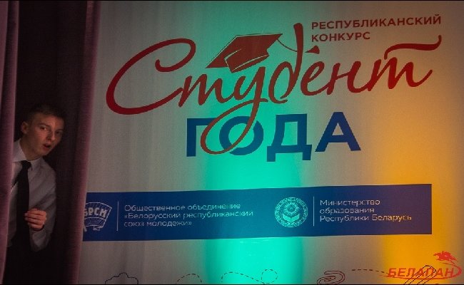 «Студентом года-2017» была выбрана студентка второго курса ГрГУ Александра Радкович
