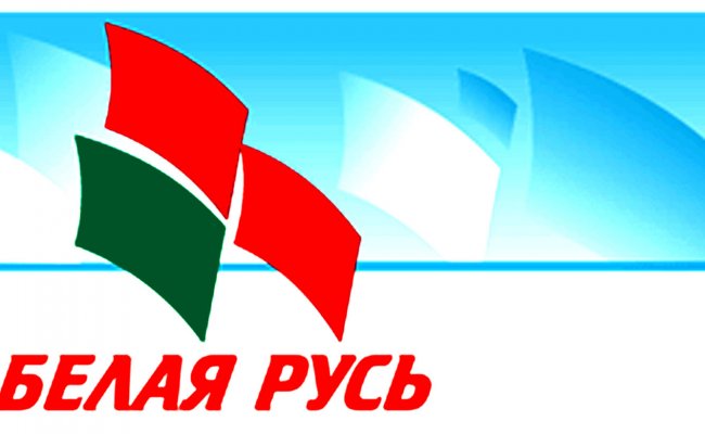 «Белая Русь» начала проводить пикеты для выдвижения кандидатов в депутаты