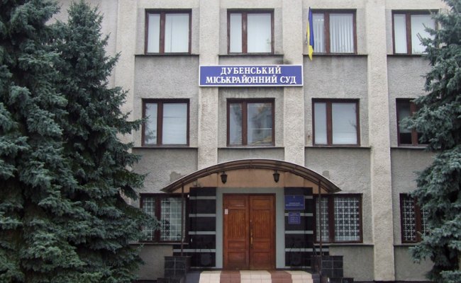 На Украине на 5 лет осудили «информатора» ДНР