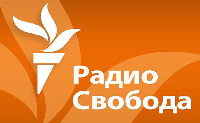На украинскую службу «Радио свобода» откроют уголовное дело