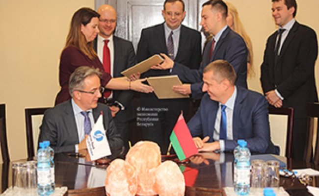 Минэкономики и ЕБРР подписали меморандум о взаимопонимании в поддержке МСП