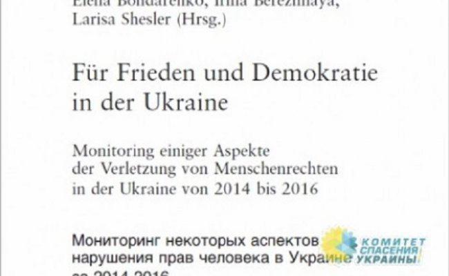 В Берлине правозащитники рассказали о репрессиях на Украине