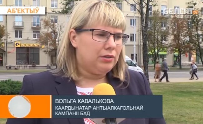 В БХД появился новый сопредседатель